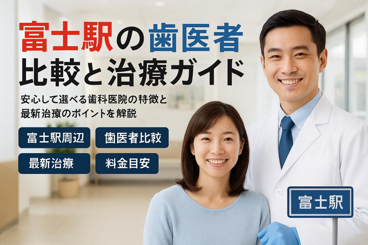 24%e6%ad%af%e5%8c%bb%e8%80%85