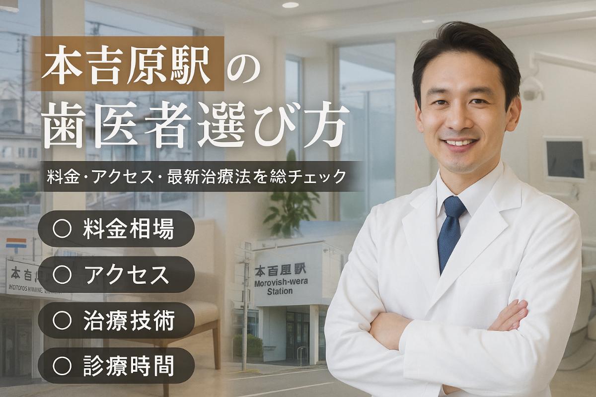 30%e6%ad%af%e5%8c%bb%e8%80%85