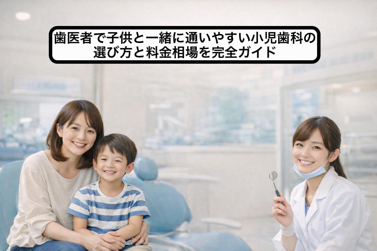 18-%e6%ad%af%e5%8c%bb%e8%80%85-%e5%ad%90%e4%be%9b